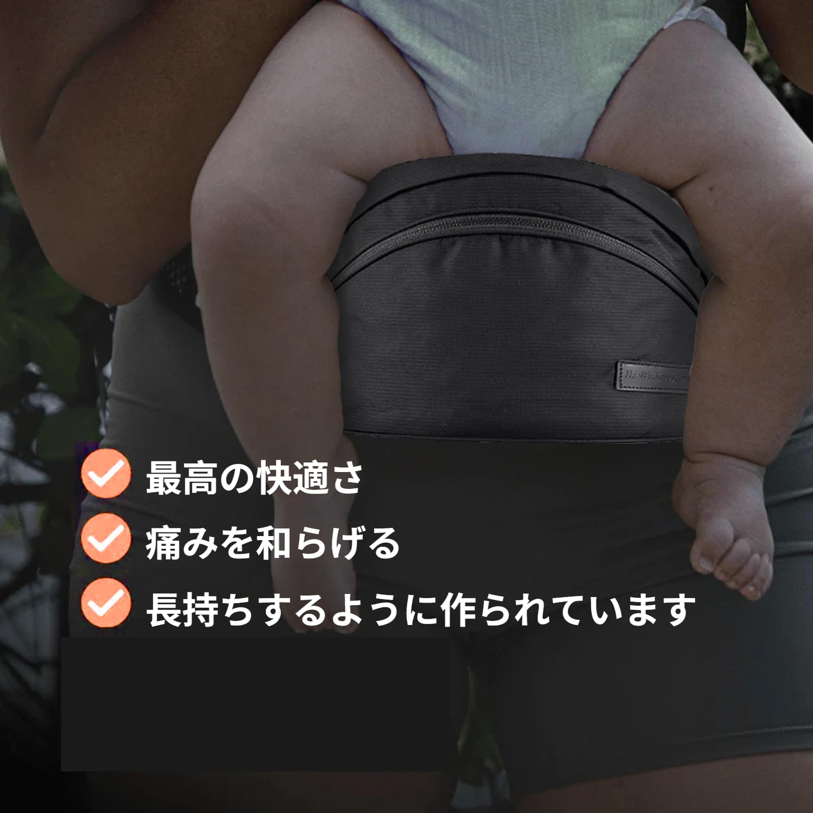 Amazon.co.jp: [Caividom]ヒップシート 抱っこ紐 【保育士推薦】 補助