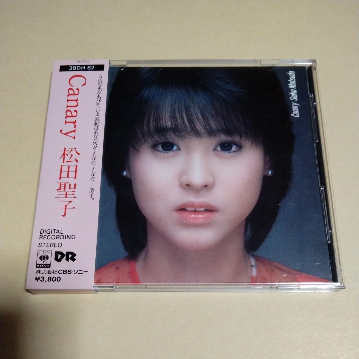 ※美品 箱帯付きCD【38DH62 旧規格箱帯付きCD】松田聖子 canary Amazon.co.jp: CD【松田聖子 Canary 】38DH62 旧規格 箱帯付き