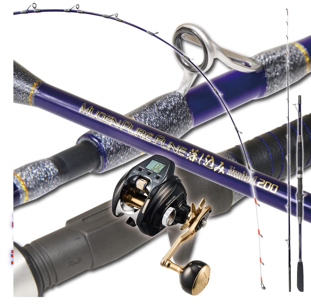 Amazon | ライト落とし込み電動セット シーボーグ＆無限ピュア船 落し