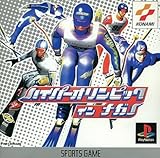 ハイパーオリンピック イン ナガノ (PS) - ゲームカタログ@Wiki ～名作 