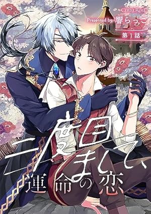 二匹目のどじょう 第一.二.三巻 楽天ブックス: 二匹目のどじょう -第二巻ー - AAA - 4988064918034 : DVD