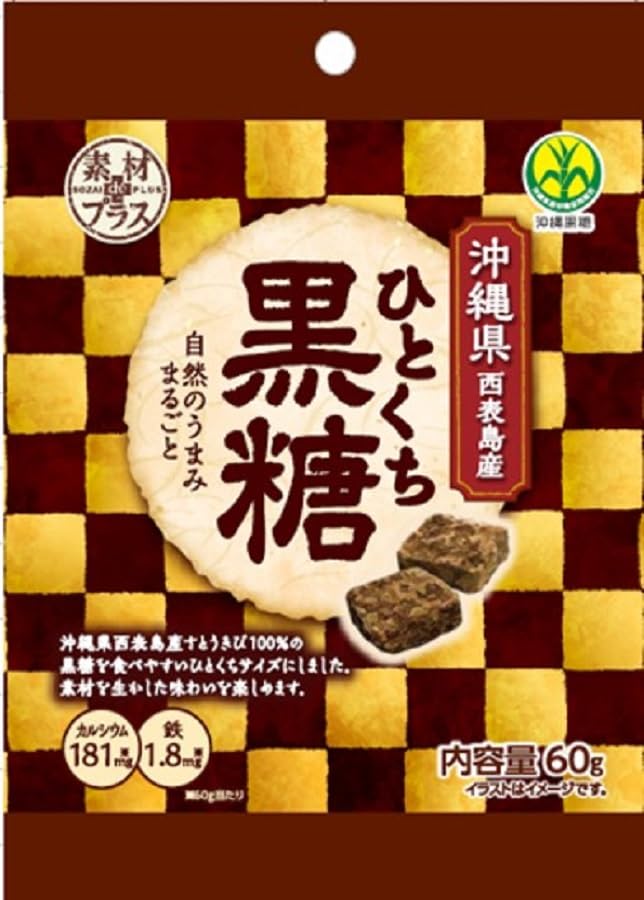 Amazon | 素材deプラス ひとくち黒糖 60g ×10袋 | 素材deプラス
