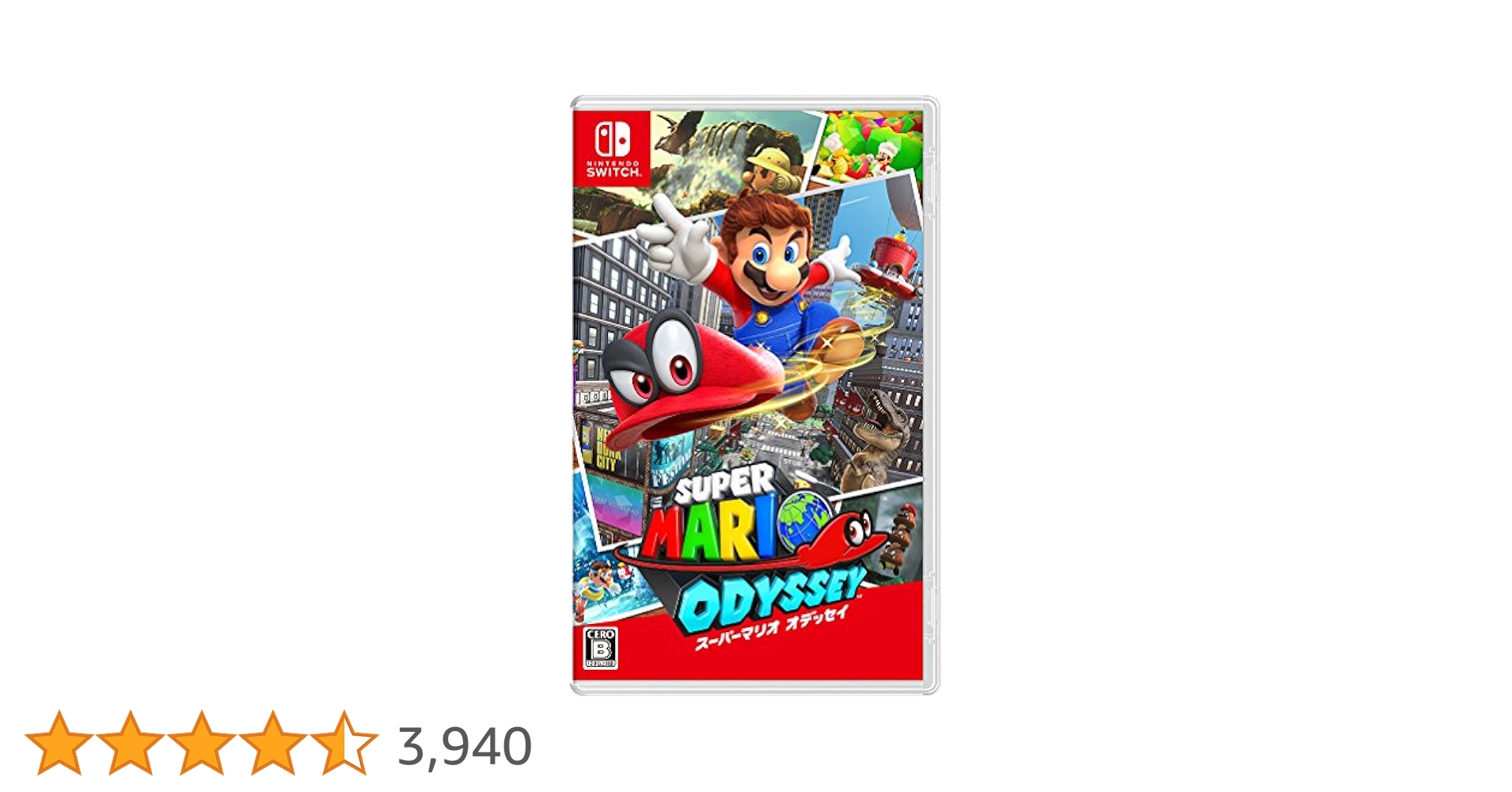 Amazon.co.jp: スーパーマリオ オデッセイ - Switch : ゲーム