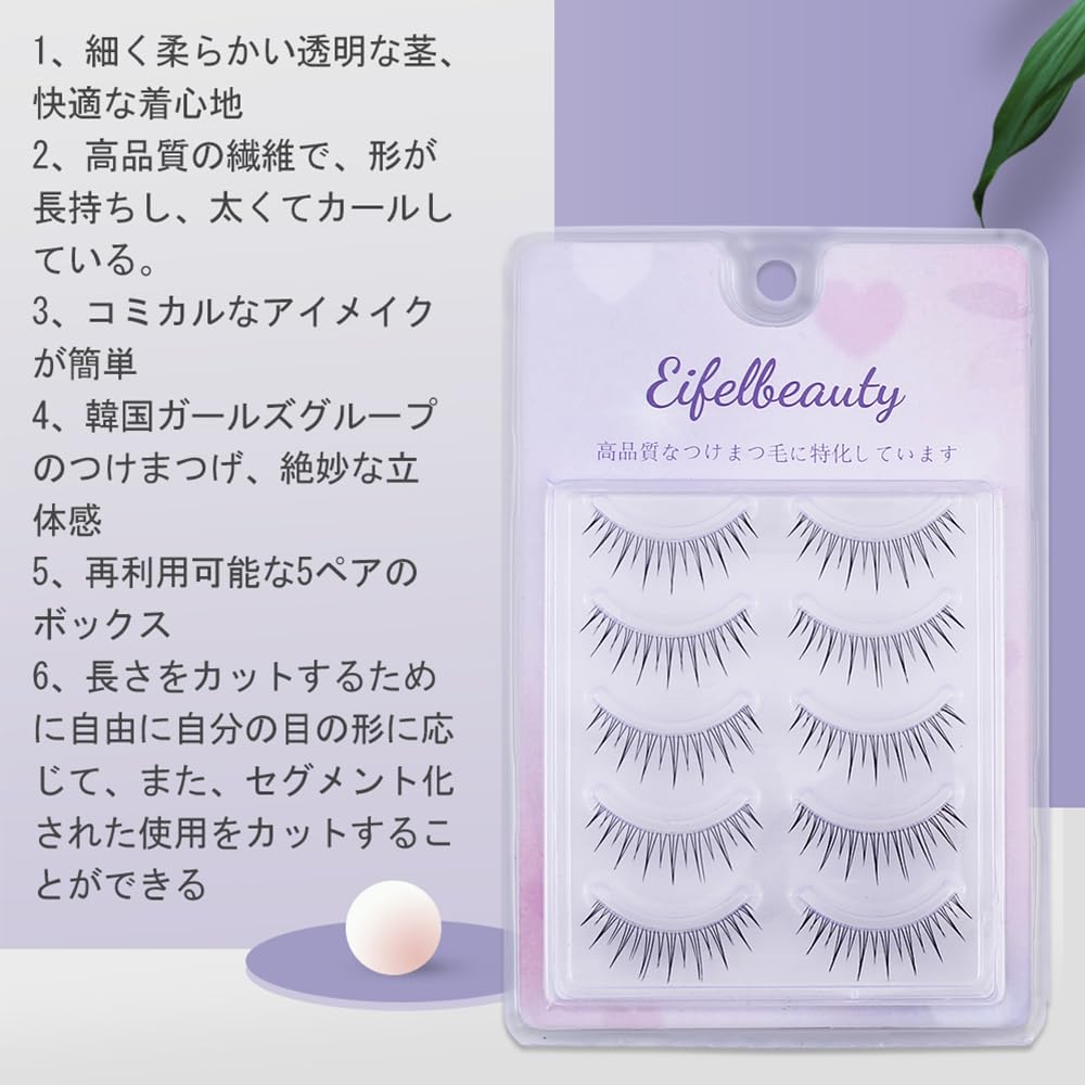 VOV 韓国 つけまつげ 30個セット 新品未使用