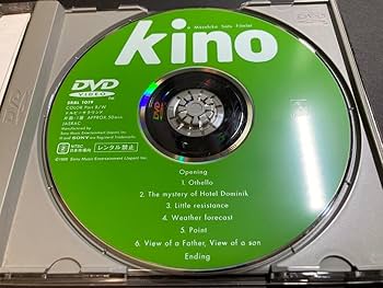 Amazon.co.jp: DVD kino a masahiko sato filmlet 佐藤雅彦