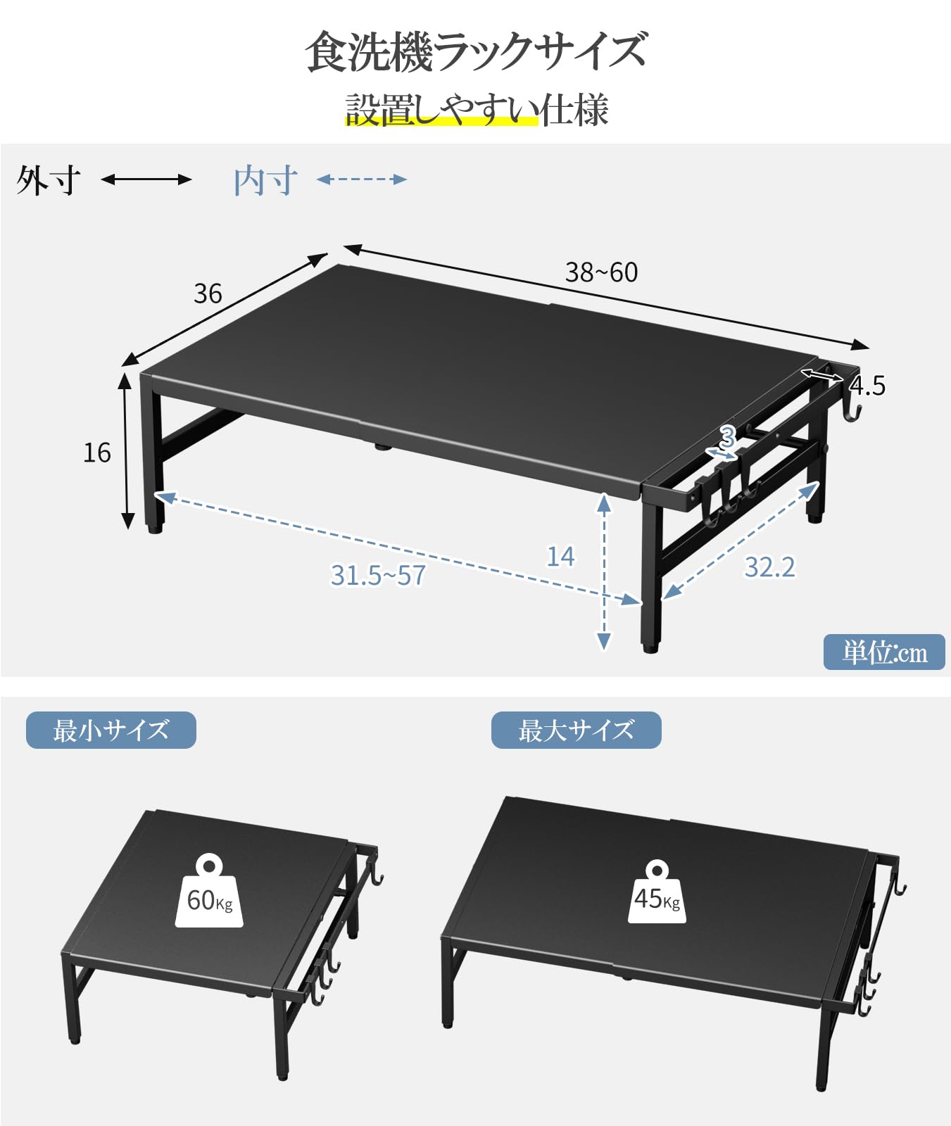 【横幅伸縮38～60cm】食洗機ラック Holdm 食洗機台 耐荷重60kg Amazon.co.jp: 食洗機 台 Holdm 食洗機 ラック 幅伸縮38-60cm 耐荷重約