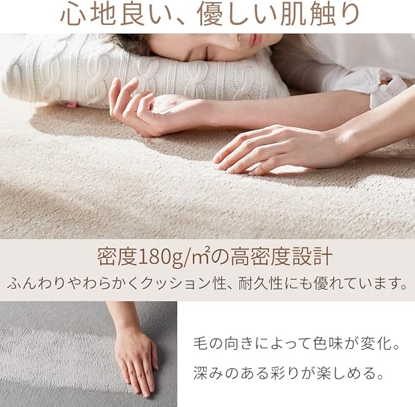 アイリスプラザ フランネルラグ ライトグレー 200×250㎝ 滑り止め付き ラグ 洗える ラグカーペット マット カーペット対応 防ダニ フランネル さらフワ触感 おしゃれ 北欧 じゅうたん - 2