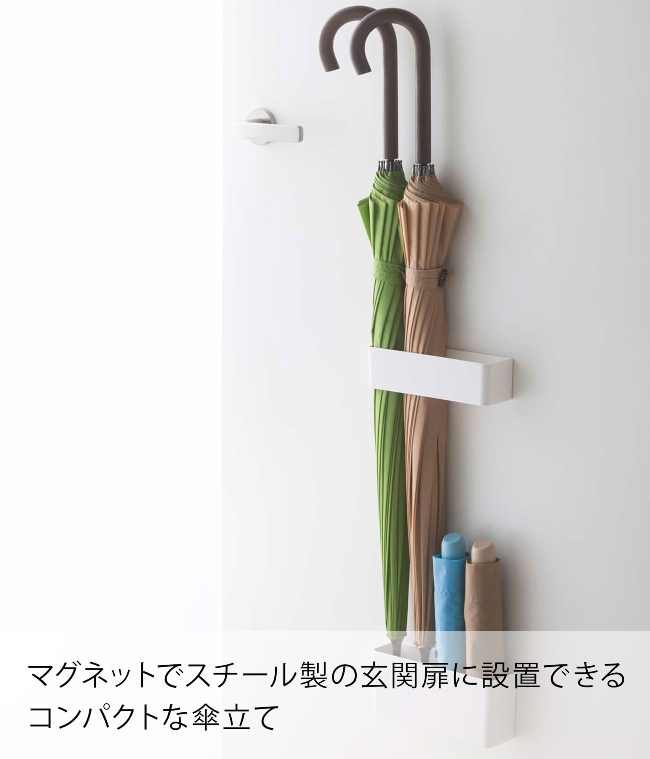MANY  傘立て Amazon.co.jp: Yamazaki Industries Smart Magnetic Umbrella