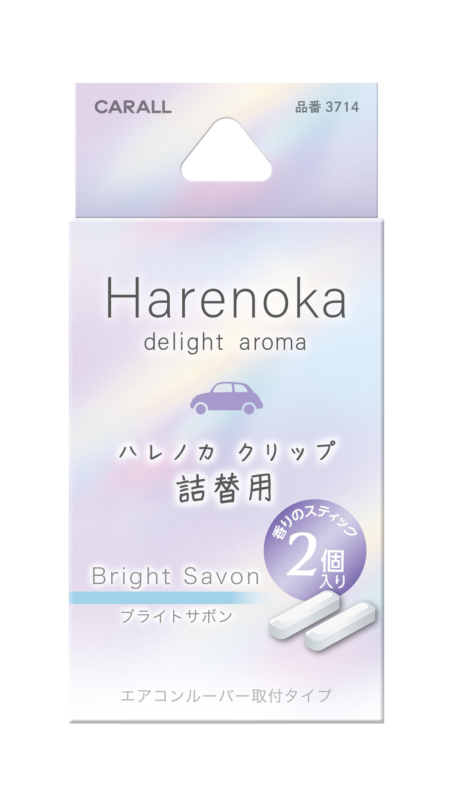 CARALL(カーオール) 晴香堂 車用 芳香剤 ハレノカ クリップ 詰替用【ブライトサボン】タブレット 2.6gx2個入り 3714