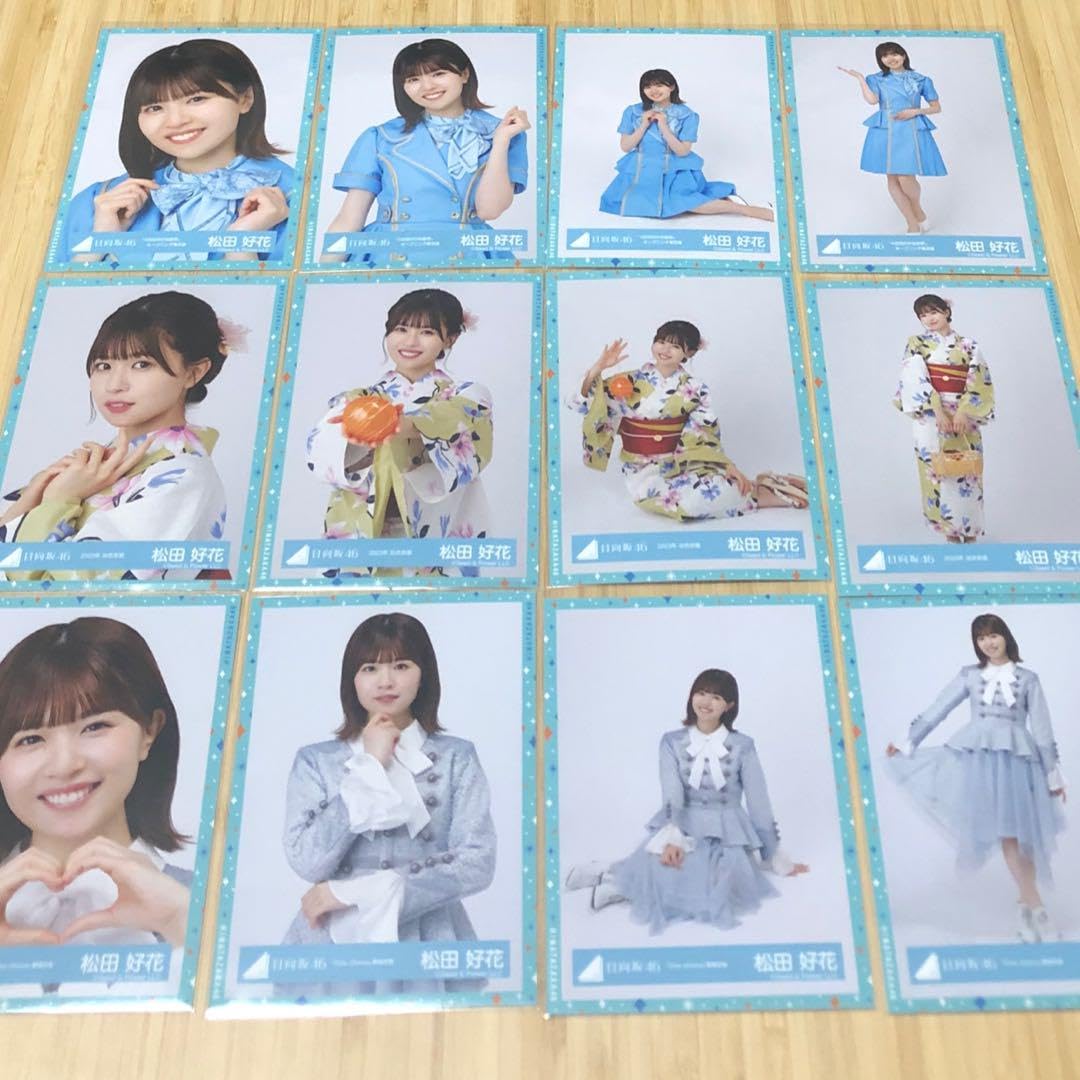 日向坂46 松田好花 過去衣装 12種コンプ 松田好花 日向坂46 卒業写真