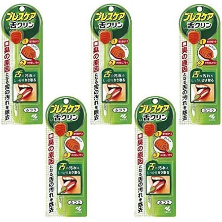 【セット品】ブレスケア舌クリン 舌専用ブラシ 口臭の原因となる舌の汚れ除去 W機能(取り除きヘラ&かき出しブラシ) ふつう (5本)