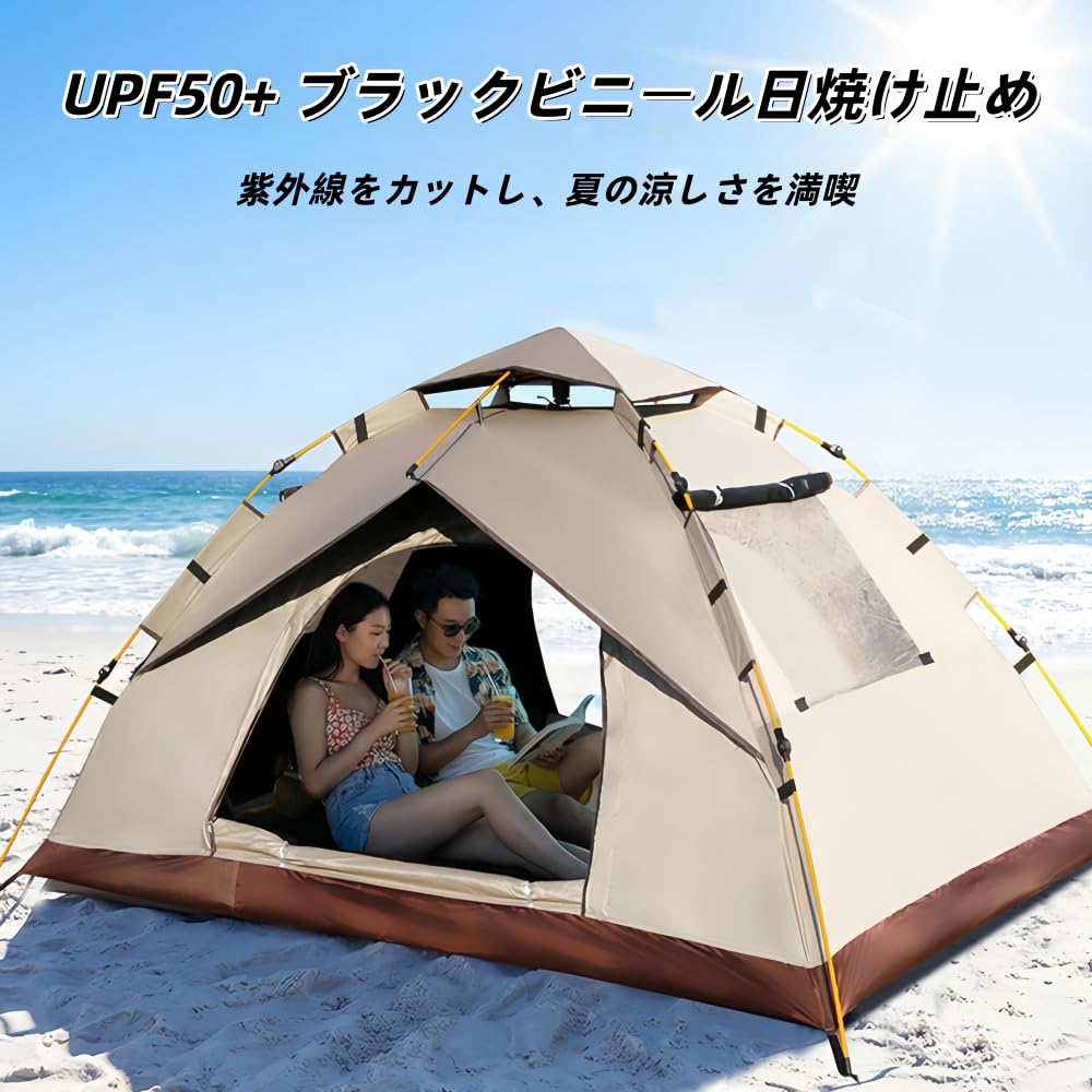 Amazon.co.jp: テント ワンタッチテント 3秒設営 キャンプテント 1～4