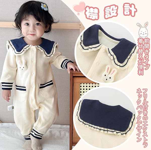 Baby nest ベビー服 前開き 長袖 カバーオール ロンパース 女の子 コットン 59 66 73 80 90 - 2