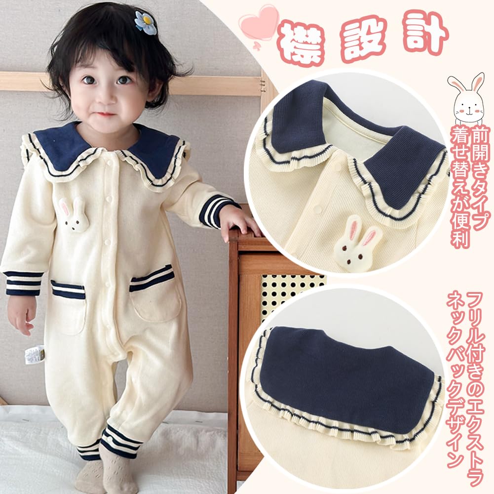 Baby nest ベビー服 前開き 長袖 カバーオール ロンパース 女の子 コットン 59 66 73 80 90 - 2
