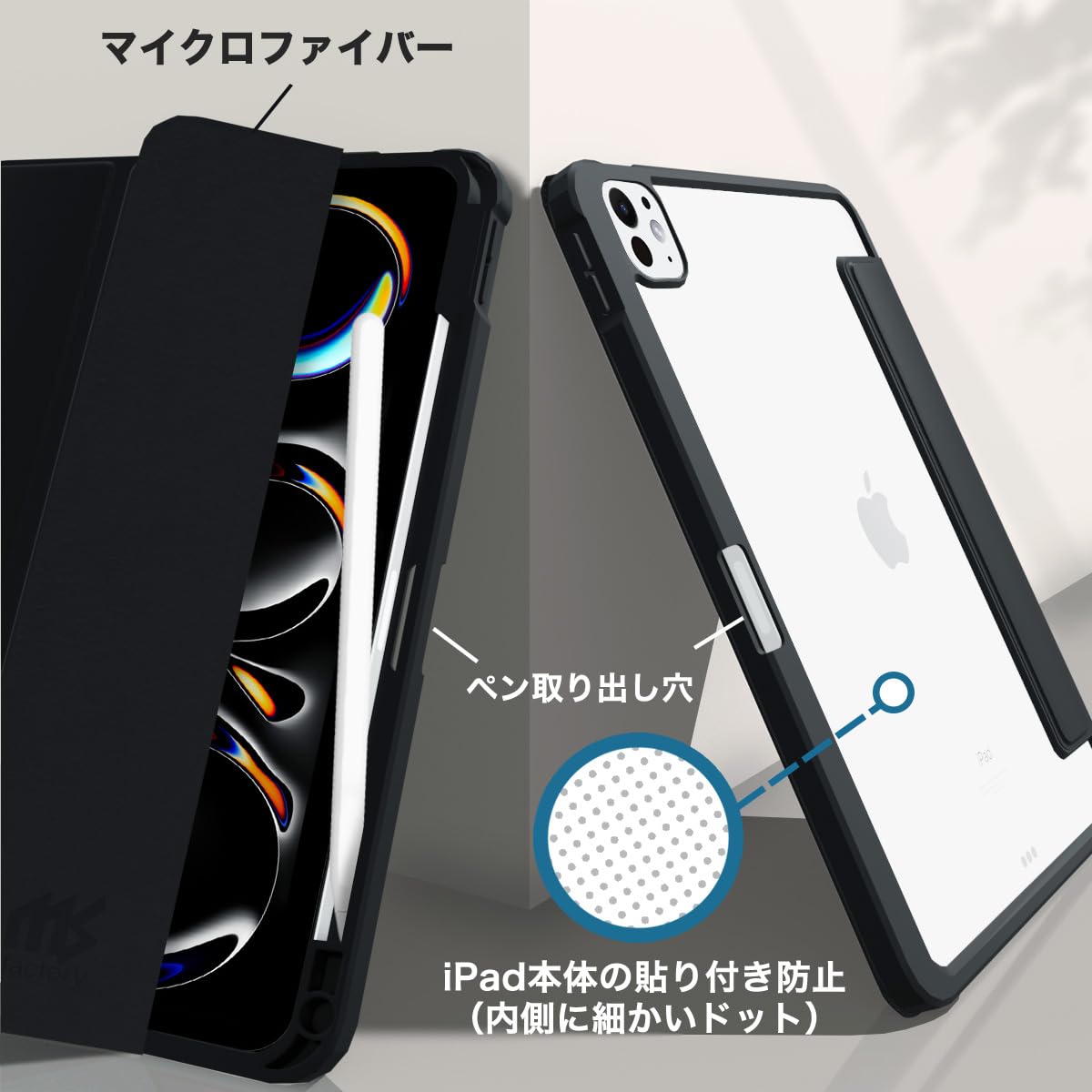 Amazon.co.jp: MS factory iPad Pro 11インチ M4 2024 用 ケース