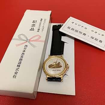 西日本旅客鉄道 ひかりレールスター オリジナルウォッチ 記念 61Gosj5JKJS._UF350,350_QL50_.jpg