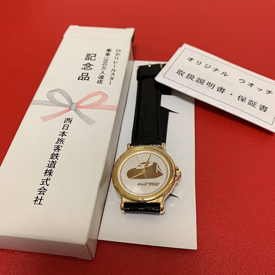 西日本旅客鉄道 ひかりレールスター オリジナルウォッチ 記念 Amazon.co.jp: 超 JR西日本ひかりレールスター乗車1000万人達成