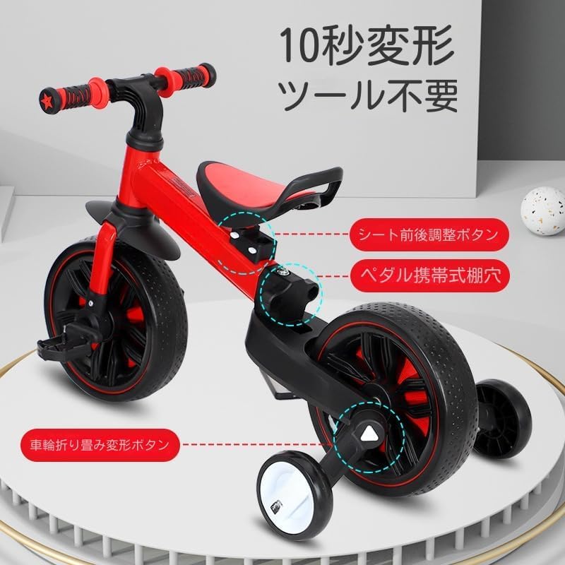 ❖【美品】 へんしんバイク子供自転車バランスバイク/説明書