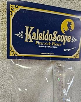 カイレドスコーピオ製　万華鏡 Amazon | AURORA アウロラ 万年筆 限定860 CALEIDOSCOPIO万華鏡