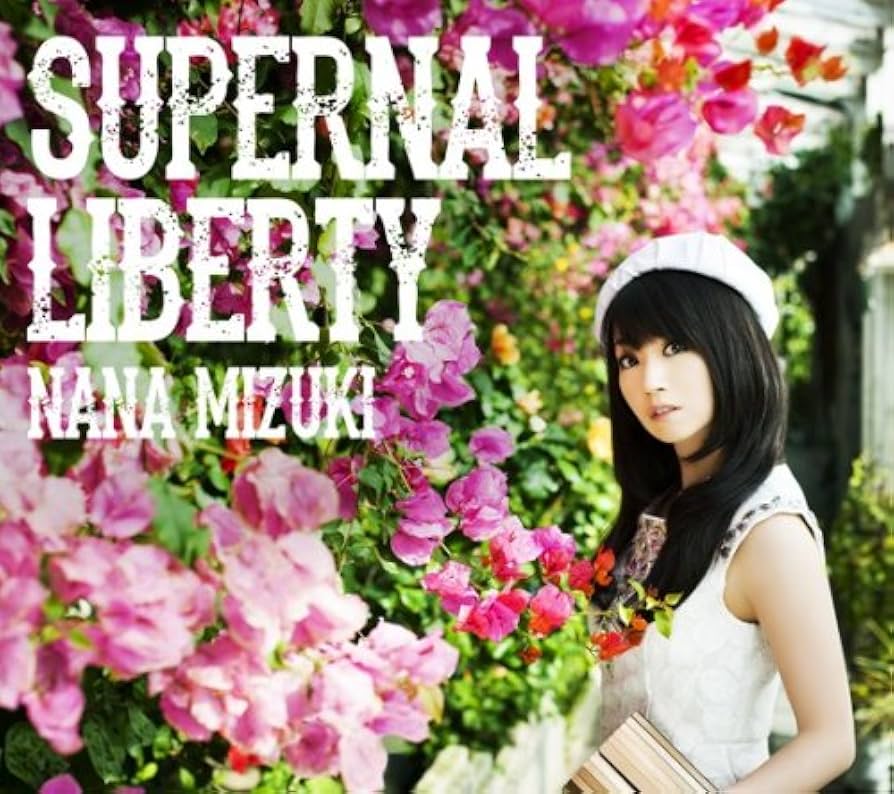 【水樹奈々】SUPERNAL LIBERTY【まとめ売り】 Amazon.co.jp: SUPERNAL LIBERTY: ミュージック