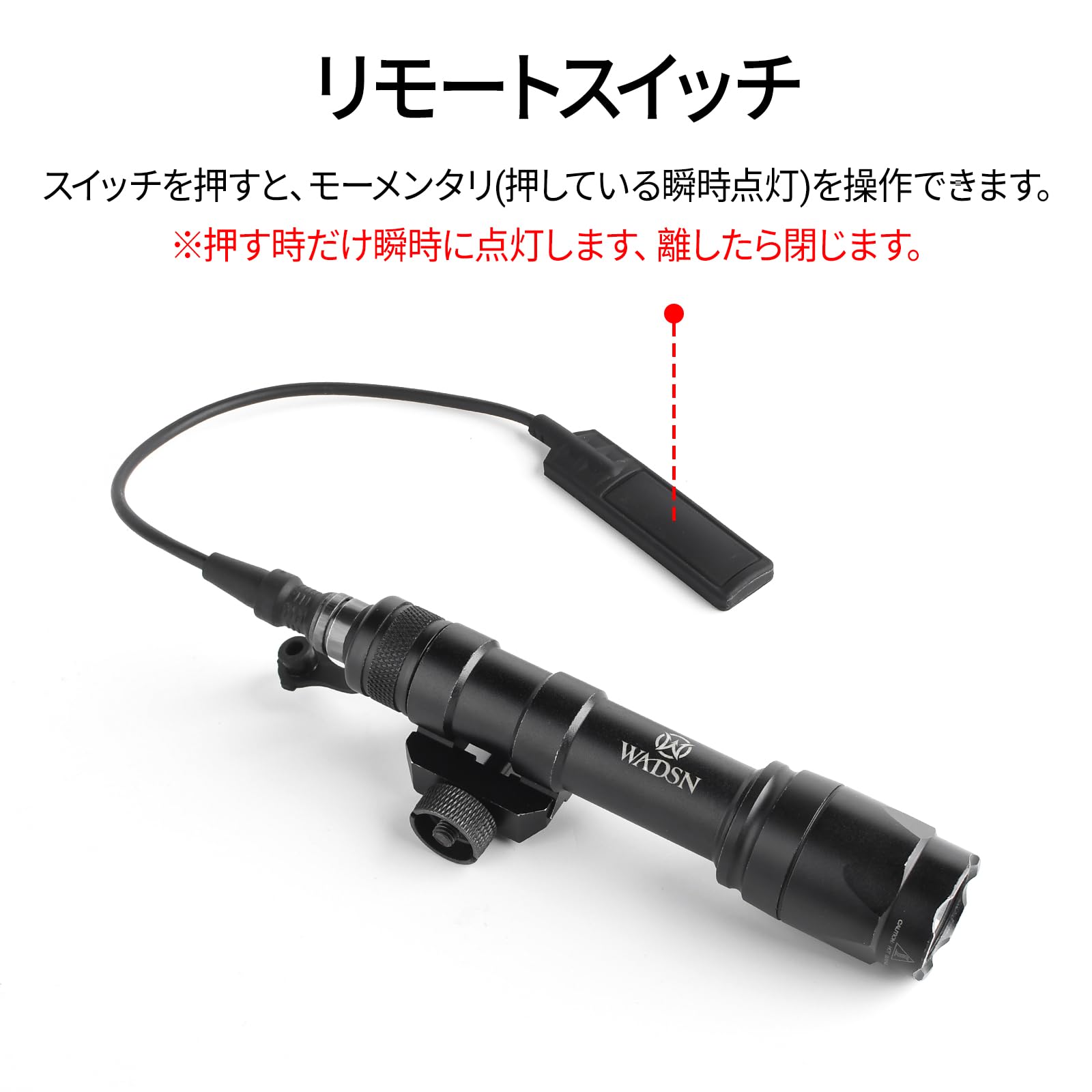 Amazon | WADSN M600C タイプ スカウトライト フラッシュライト