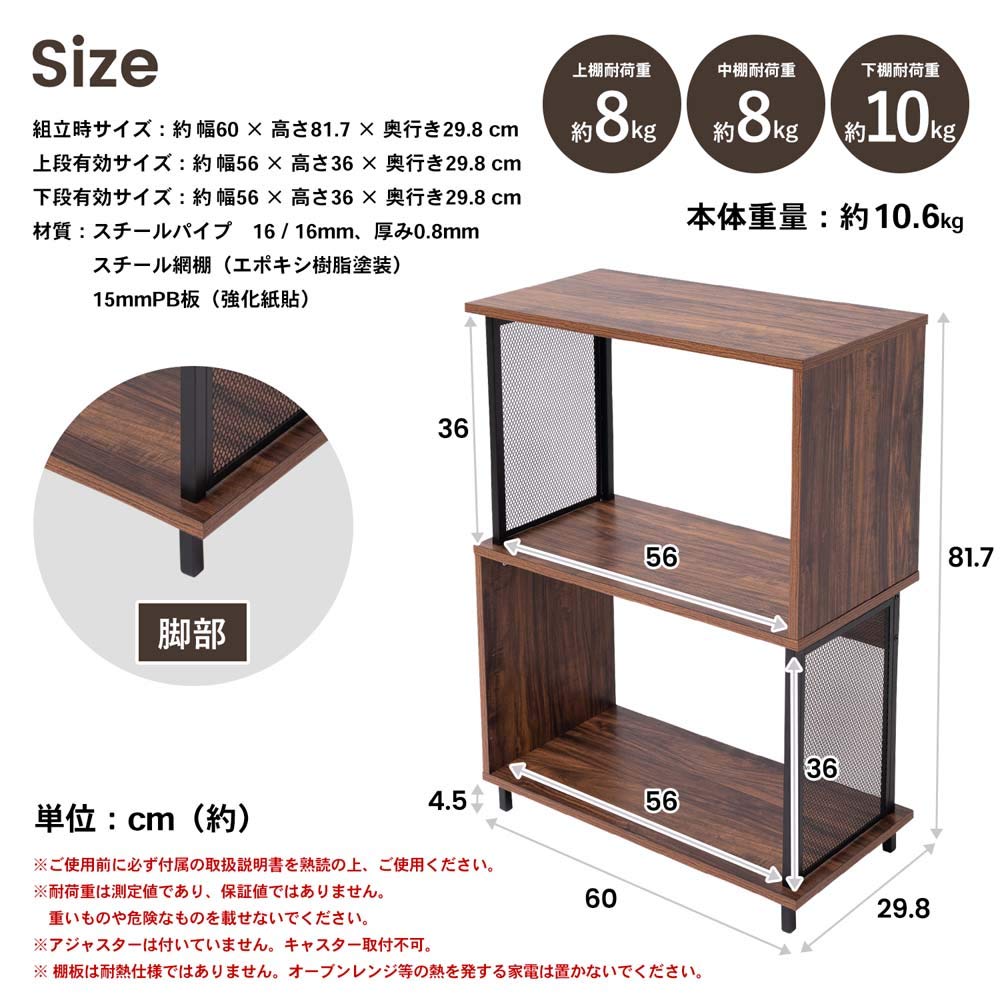 Amazon｜コーナン オリジナル LIFELEX アイアンアクセントラック