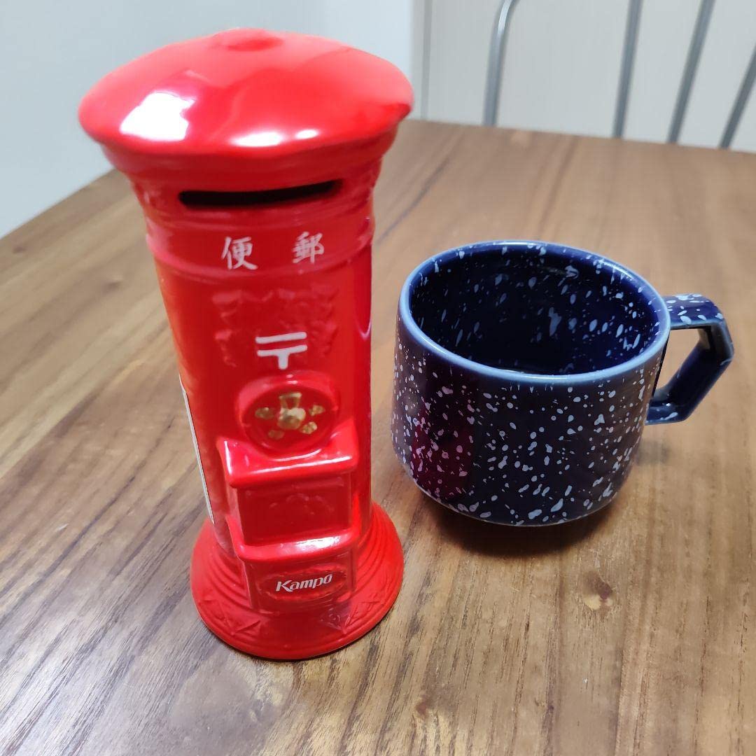 Amazon.co.jp: 明治レトロ 瀬戸焼 郵便局ポストの貯金箱 : おもちゃ