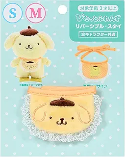 サンリオ(SANRIO) きせかえ小物 M/S兼用（ぴたっとふれんず） ポムポムプリン ポリエステル 対象年齢3才以上 124851
