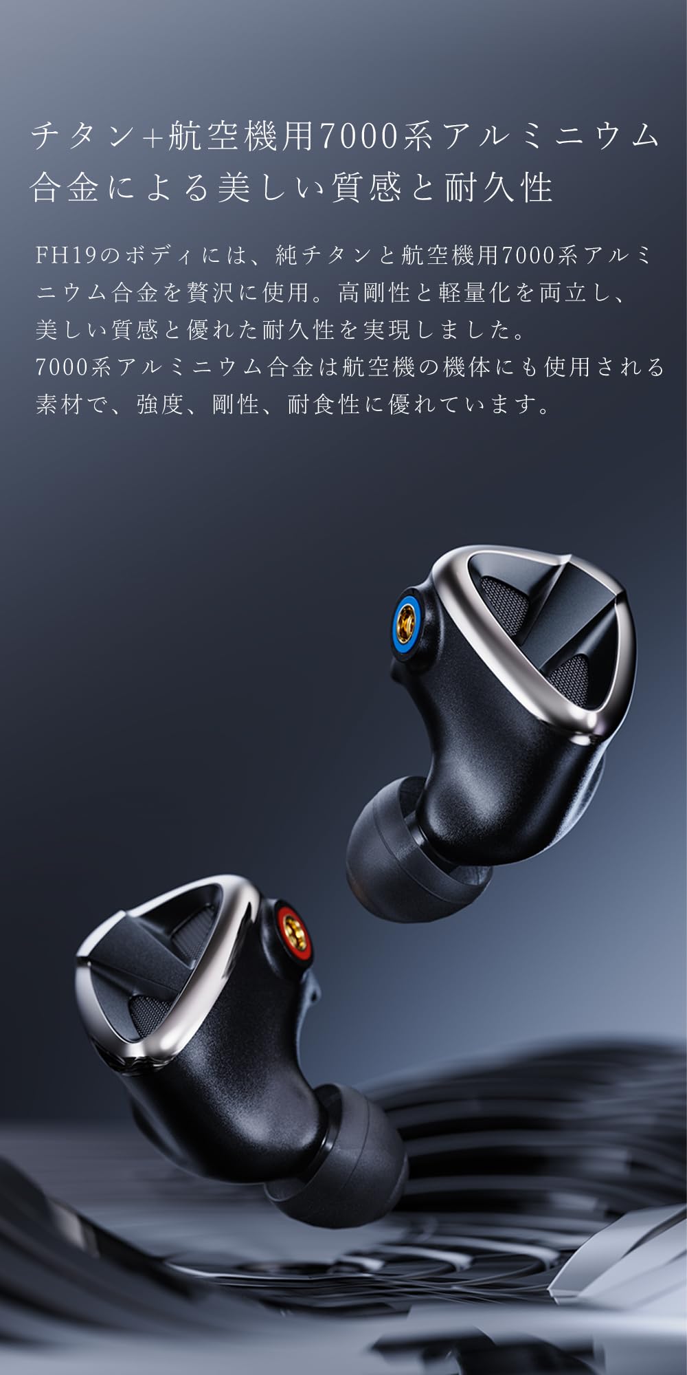 Amazon.co.jp: FIIO FH19 FIO-IEM-FH19-B【日本正規販売店より