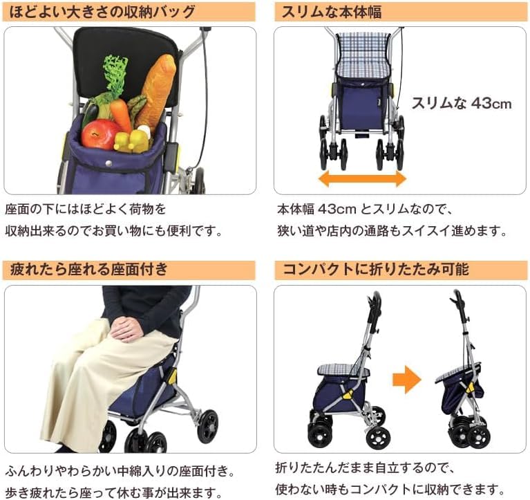 Amazon | シルバーカー チェックブラック | ノーブランド品 | シルバーカー