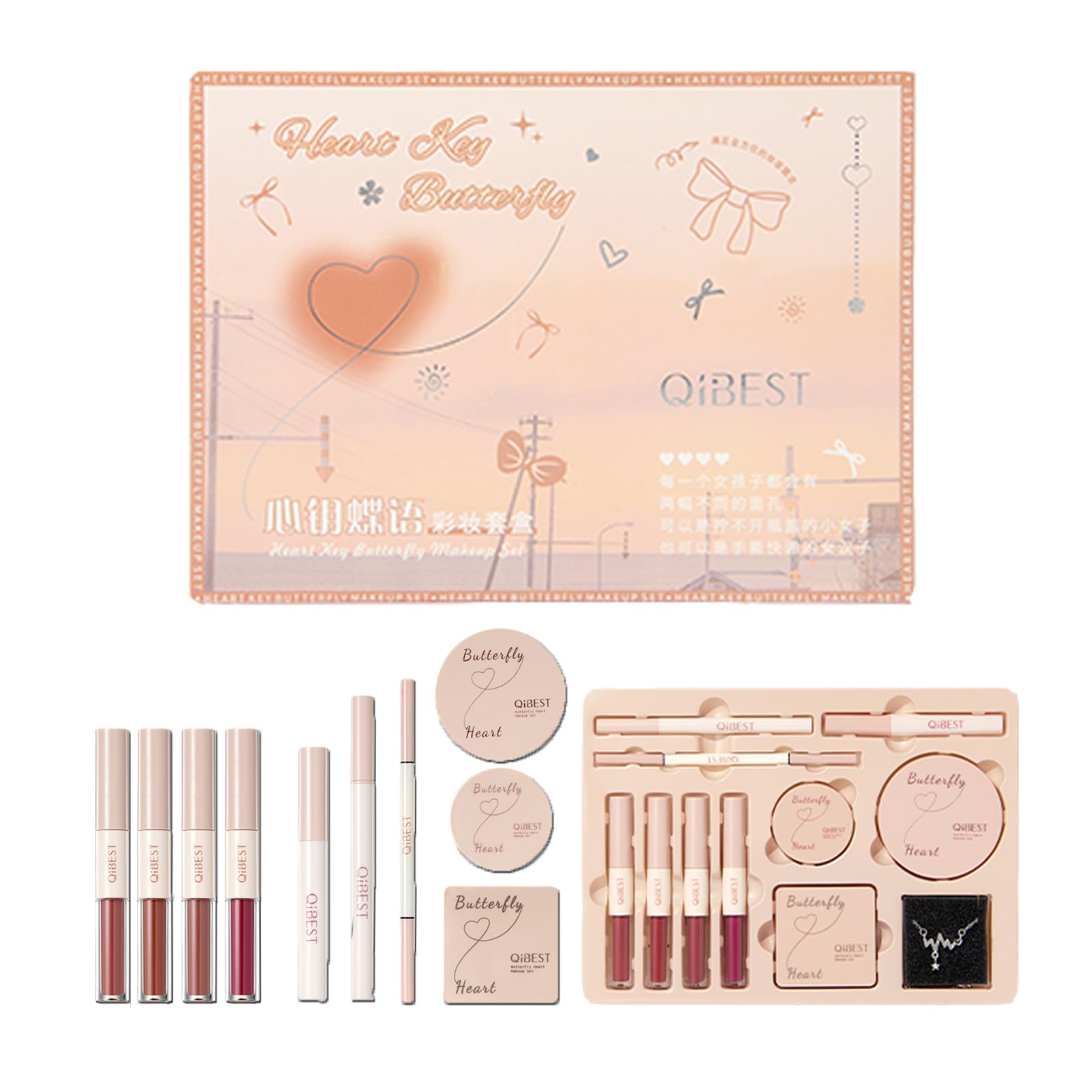 Amazon | QIBESTフル美容メイクアップ メイクアップセット 化粧品11点