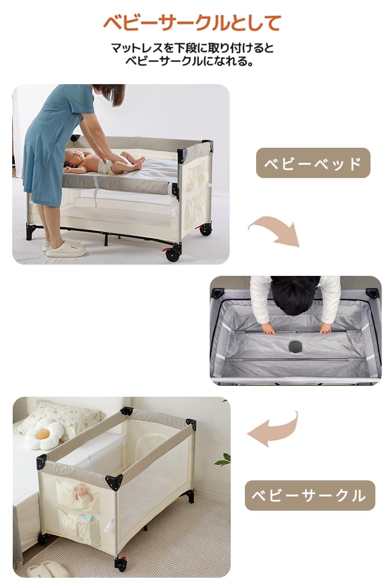 【女性オーナー】Kennkari ベビーベッド ベビーサークル 折りたたみ Amazon.co.jp: Kennkari ベビーベッド ベビーサークル