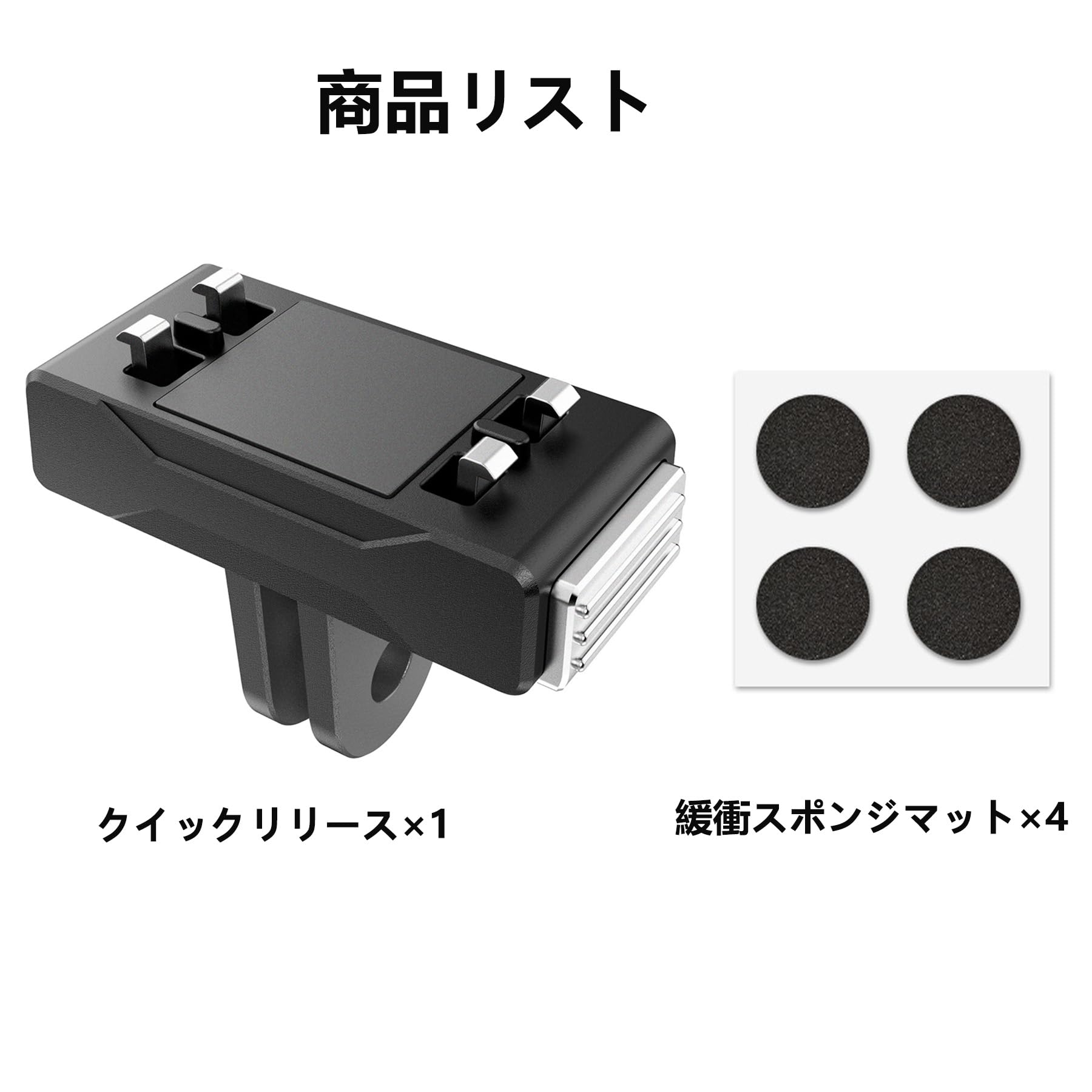 Amazon | DGSHUIJIE マグネット式クイックリリースマウント Insta360 