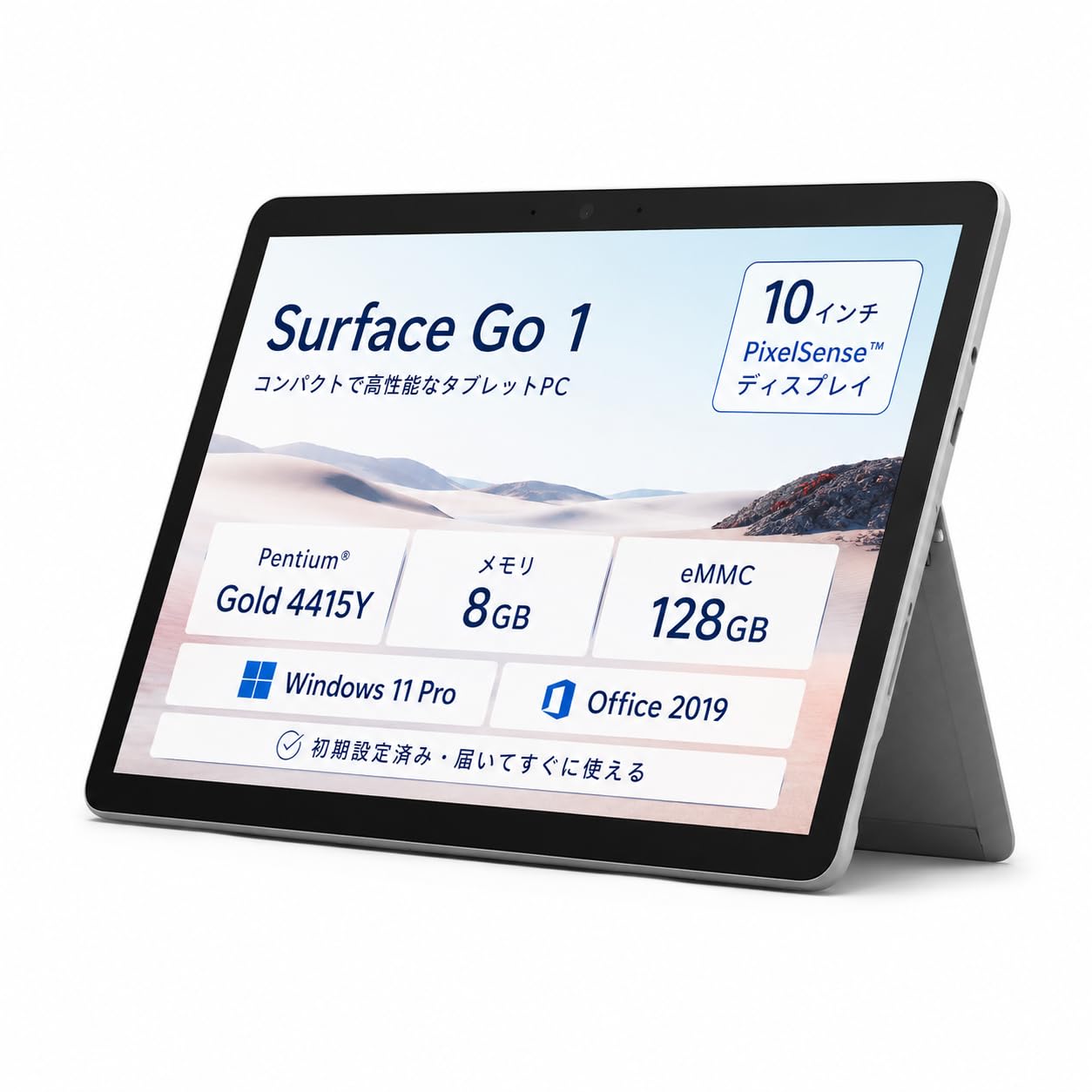 Windowsタブレット本体 Surface Go Win10 Pro Pentium4415Y 8/128 Amazon.co.jp: 【整備済み品】ノートパソコン Surface Go 10 10型 第7