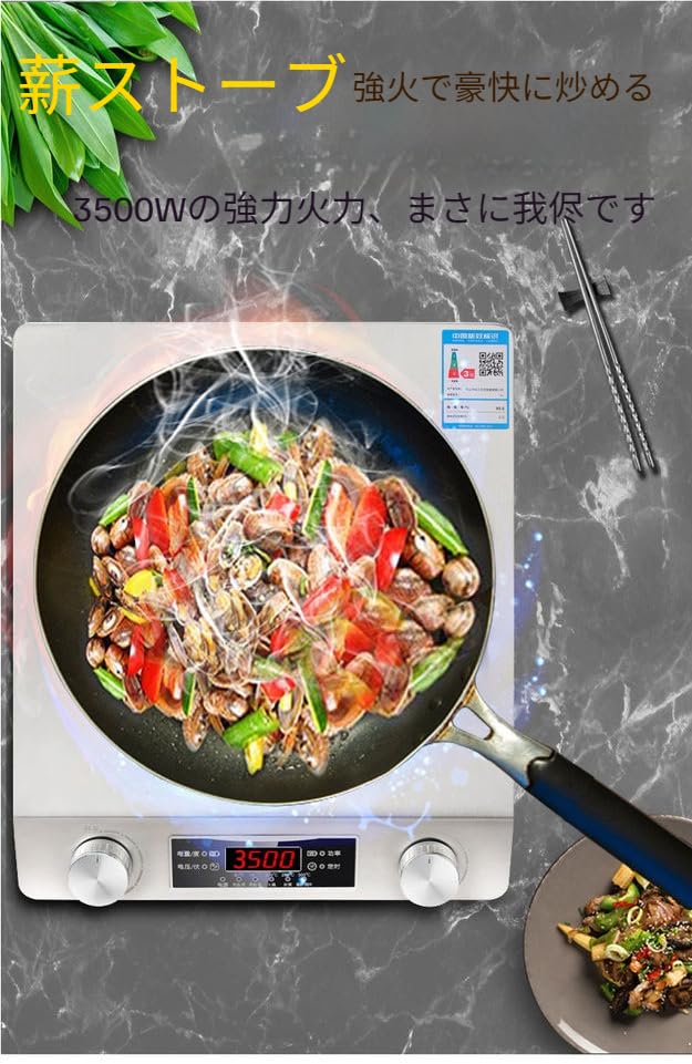 Amazon.co.jp: Blazez 電気コンロ 卓上 IHコンロ セラミックコンロ