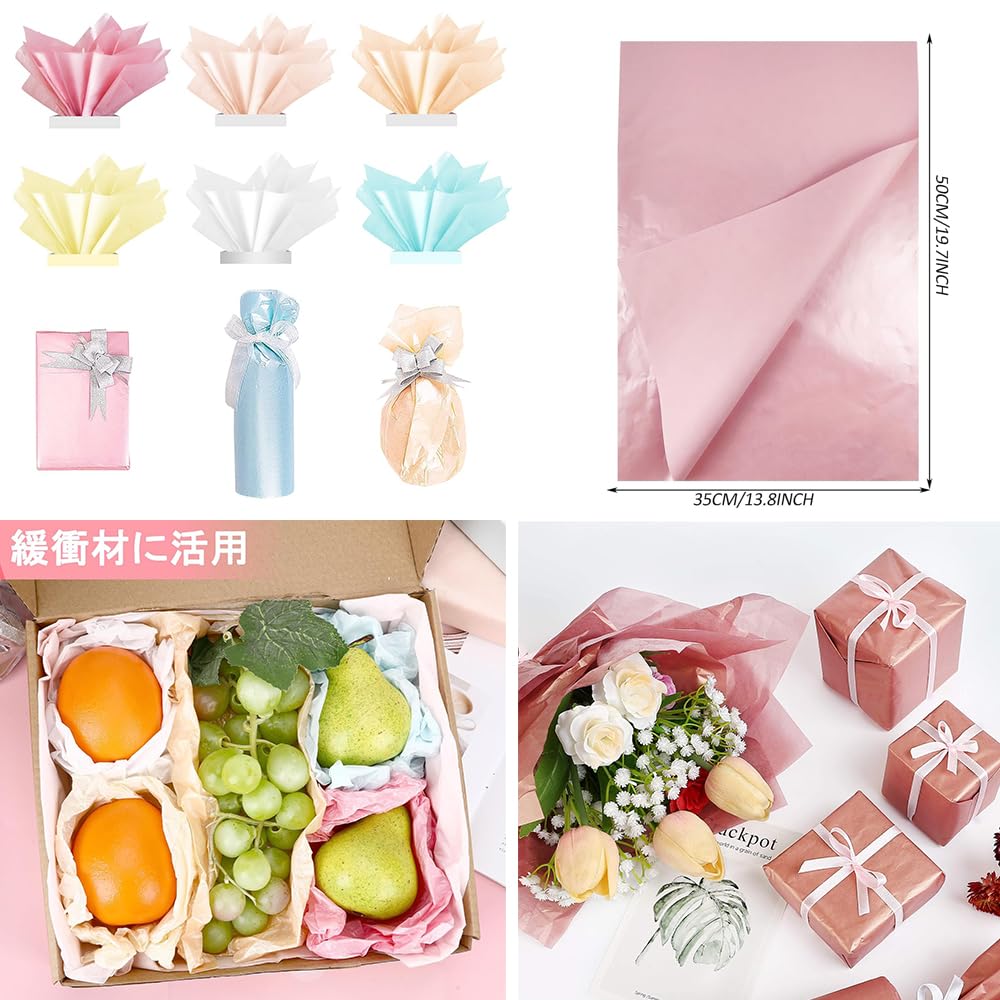 Amazon | MYLCHBDJ 包装紙 お花紙 ラッピングペーパー 薄葉紙