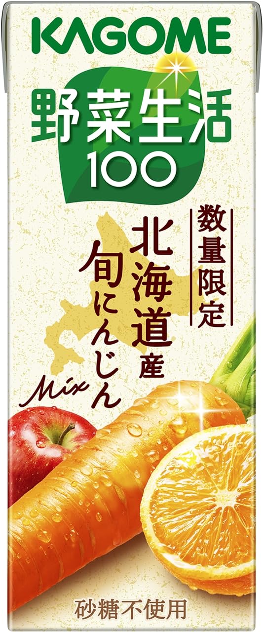 カゴメ 野菜生活100 北海道産 旬にんじんmix 200ml紙パック×24本（β－カロテン・ビタミンＣ）