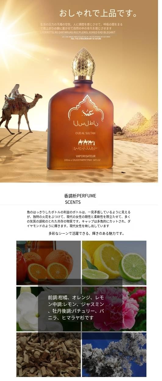 Amazon | 中東 香水 ドバイ アラブ サウジアラビア アフリカ 男性 女性