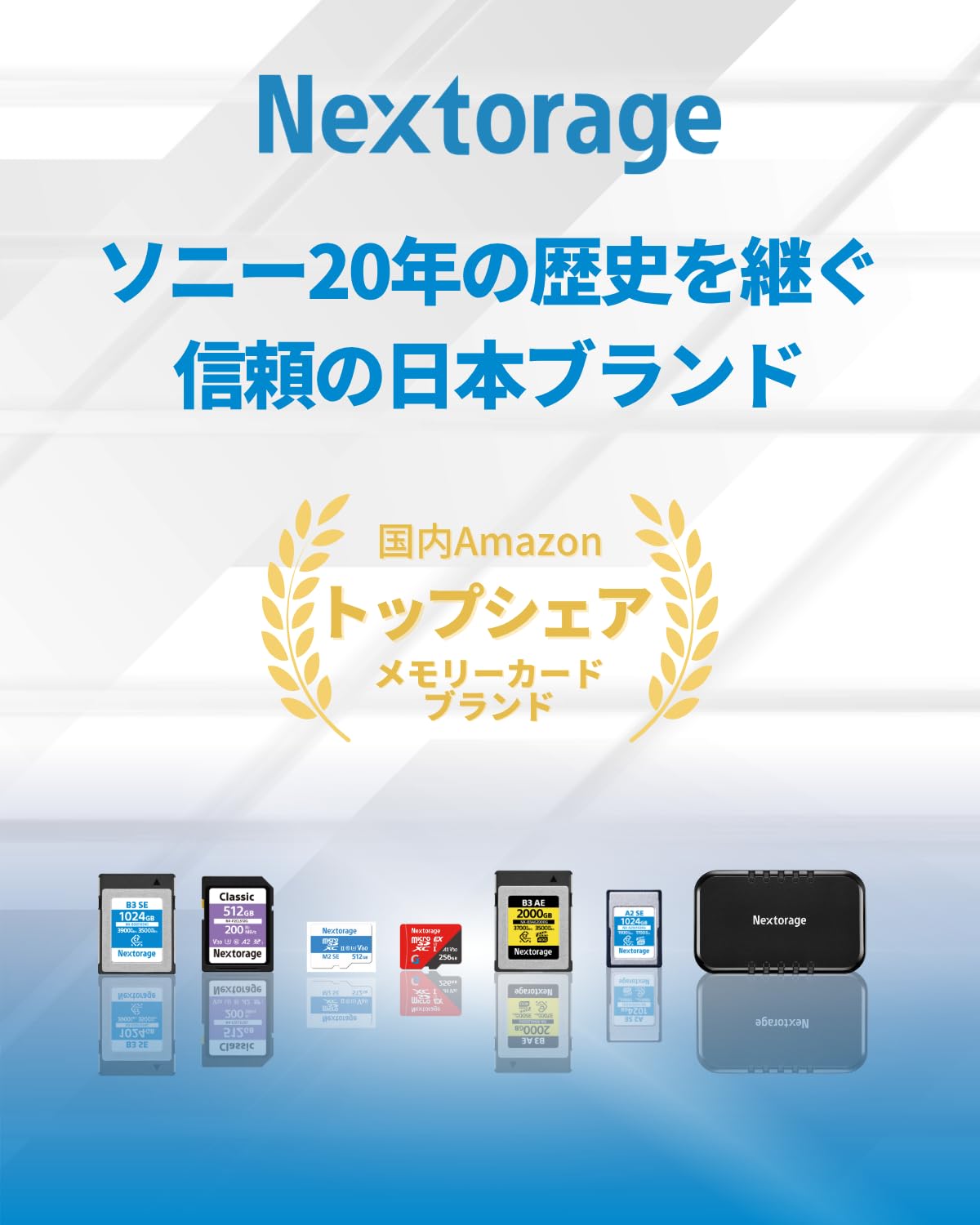 Amazon | Nextorage microSD Express 1TB【Nintendo Switch 2専用