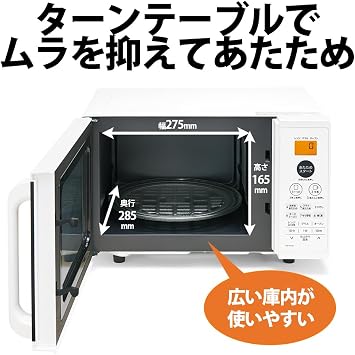 Sharp Microwave Oven, 0.6 cu ft 16 L, Turntable, Hertz-Free, Toast Function, For Single Living, Black RE-M16A-B