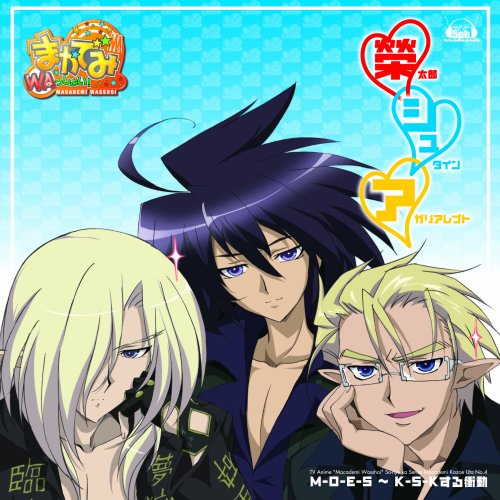 まかでみ Waっしょい Op M O S O乱舞 ニコニコ動画