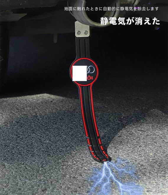 Amazon 汎用 マフラー アース 車のアースベルト車アースベルト車の静電ベルト 車の帯電防止ストリップ 車 静電気防止 アース 静電気防止ベルト 車 静電気除去ベルト 車 静電気 アース 車 静電気 アースベルト 車 静電気 除去 アースベルト 静電除去ベルト アースベルト