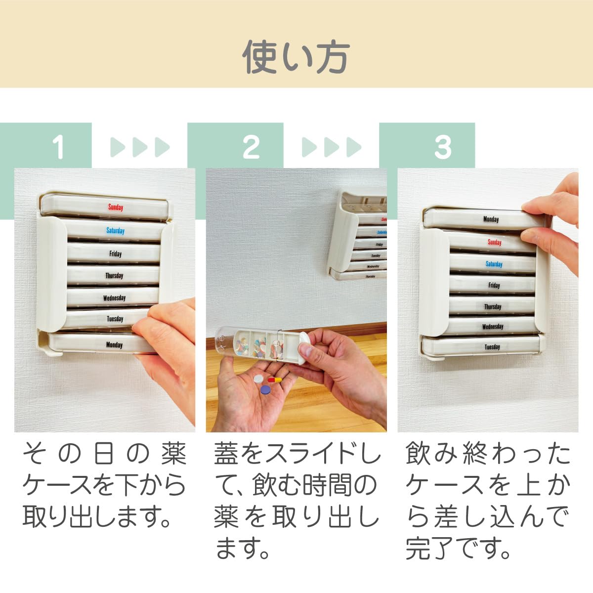 Amazon.co.jp: ジアン ピルケース 1週間 携帯 壁掛け 7日分 1日4回