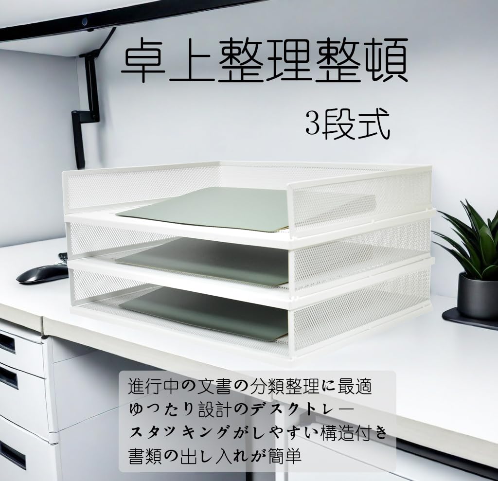 【新着商品】YFS A3ファイルラック ヨコ型/タテ型 ホワイト/白 ブラック/ Amazon.co.jp: YFS A3ファイルラック ヨコ型/タテ型 ホワイト/白