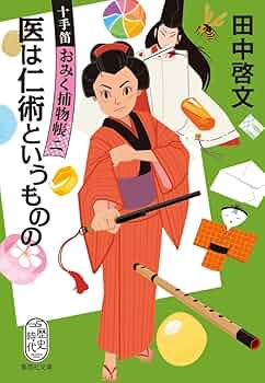 【中古】 ふるまいの教育/彩古書房/茨木俊夫 中古】 ふるまいの教育/彩古書房/茨木俊夫