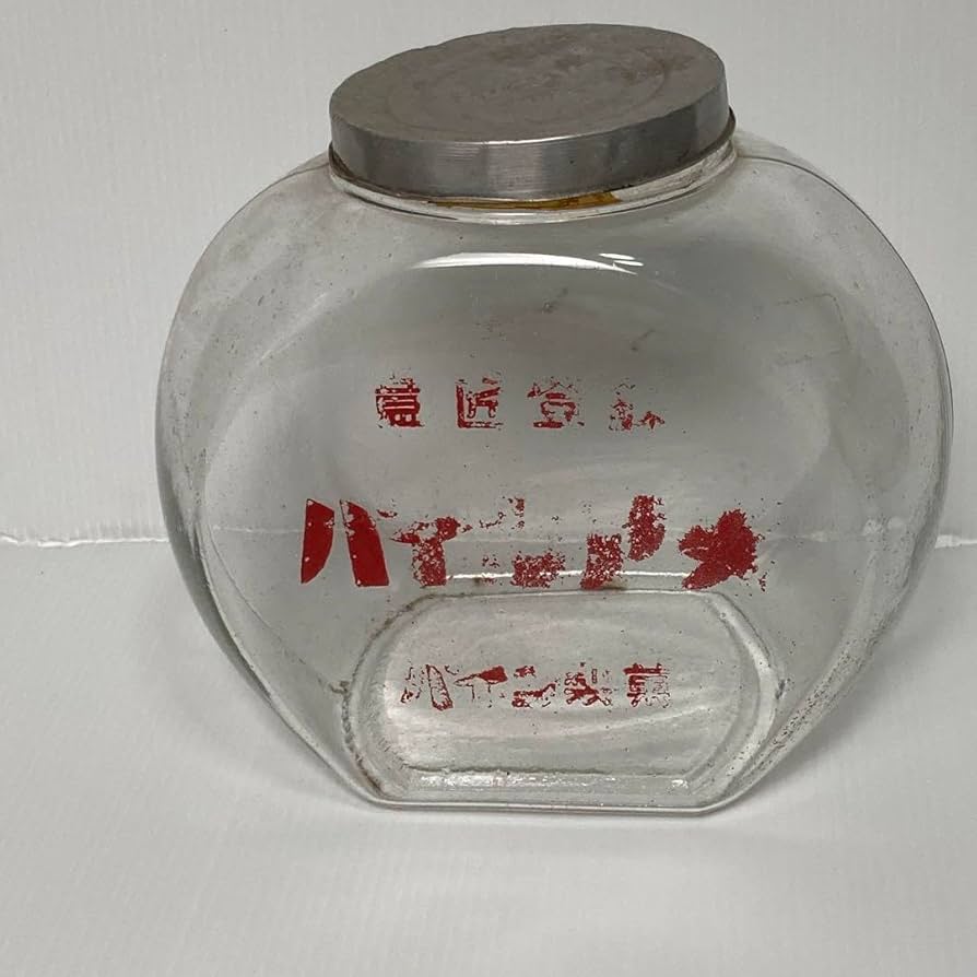 当時物昭和レトロ　パイン製菓　パインアメ　平瓶　ガラス瓶　菓子瓶 昭和レトロ☆パイン製菓「パインアメ」平瓶 パイン パインアメ