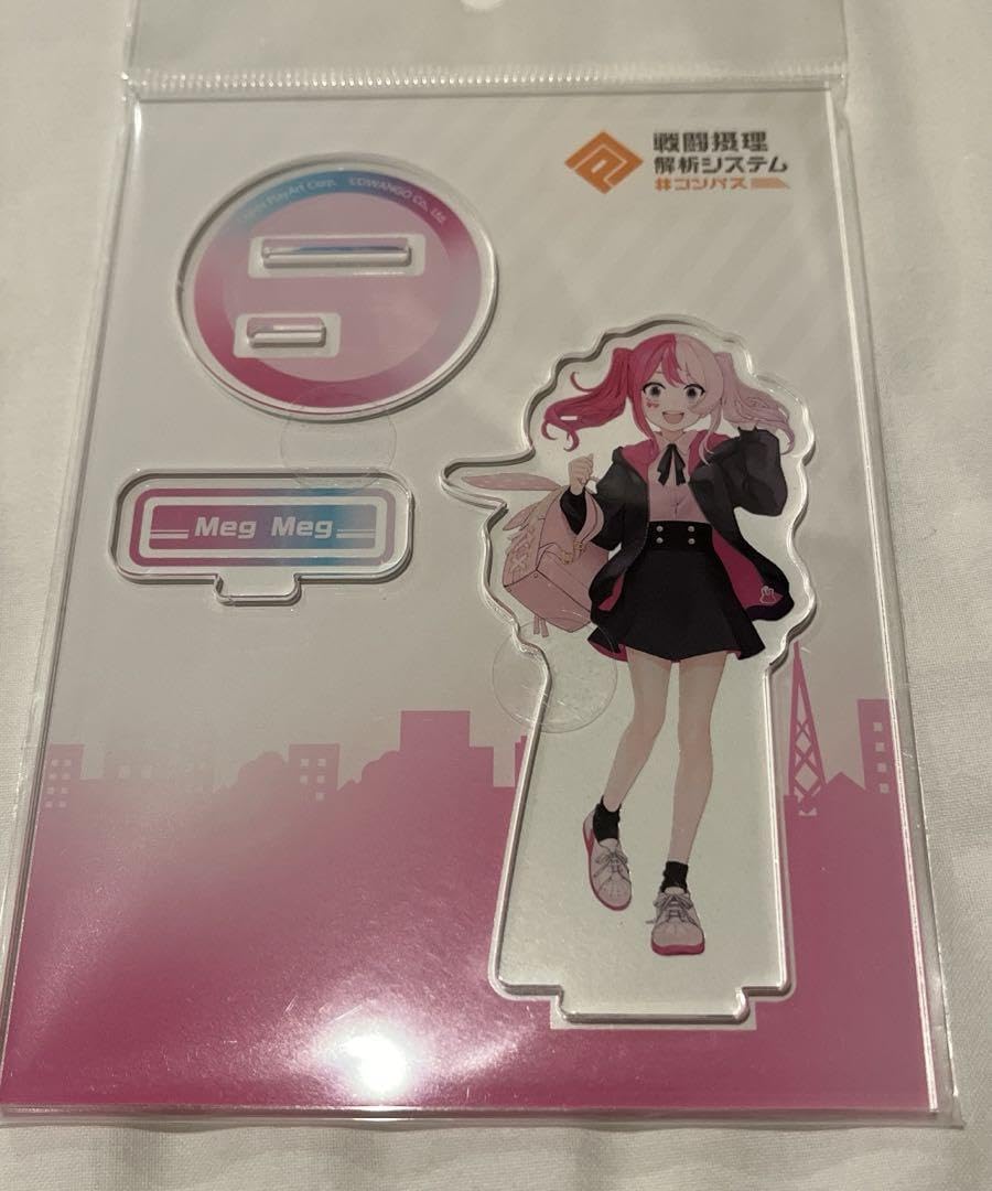 Amazon.co.jp: コンパス 戦闘摂理解析システム メグメグ アクリル 