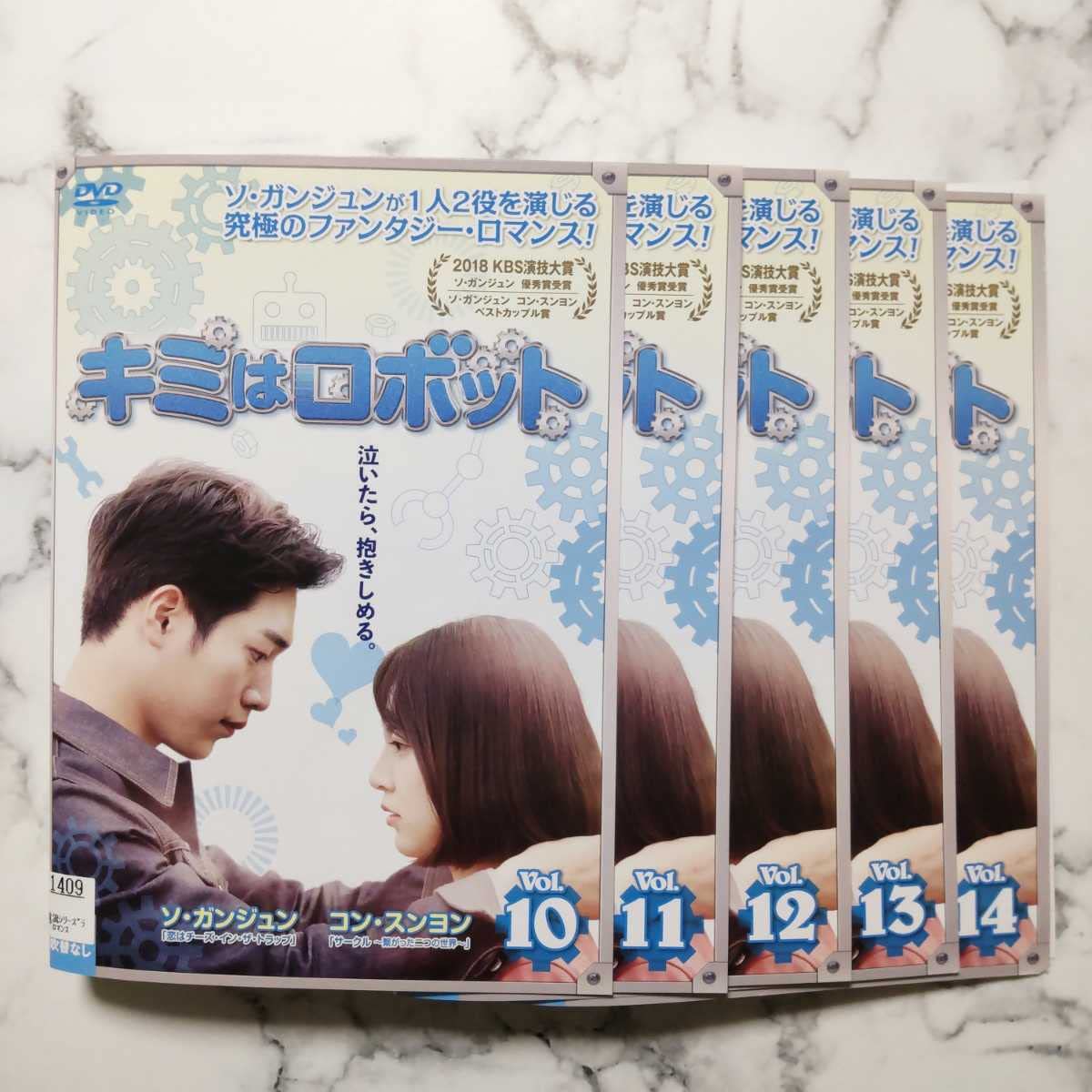 Amazon.co.jp: ソ・ガンジュン☆コン・スンヨン『キミはロボット
