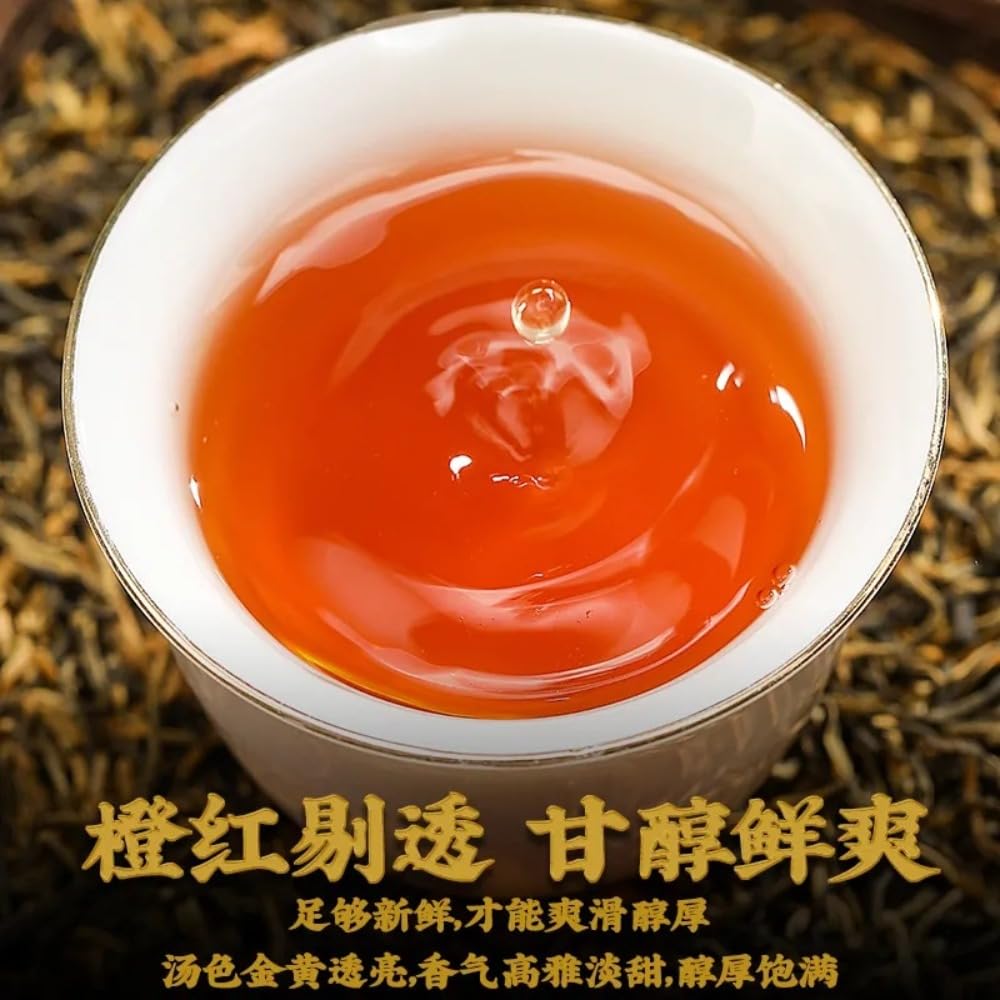 Loser Premium-Schwarztee Mit Kräftigem Und Reichem Geschmack - Jin Jun Mei Vom Wuyishan-Berg Ebenholz 500g Geschenkbox 500g