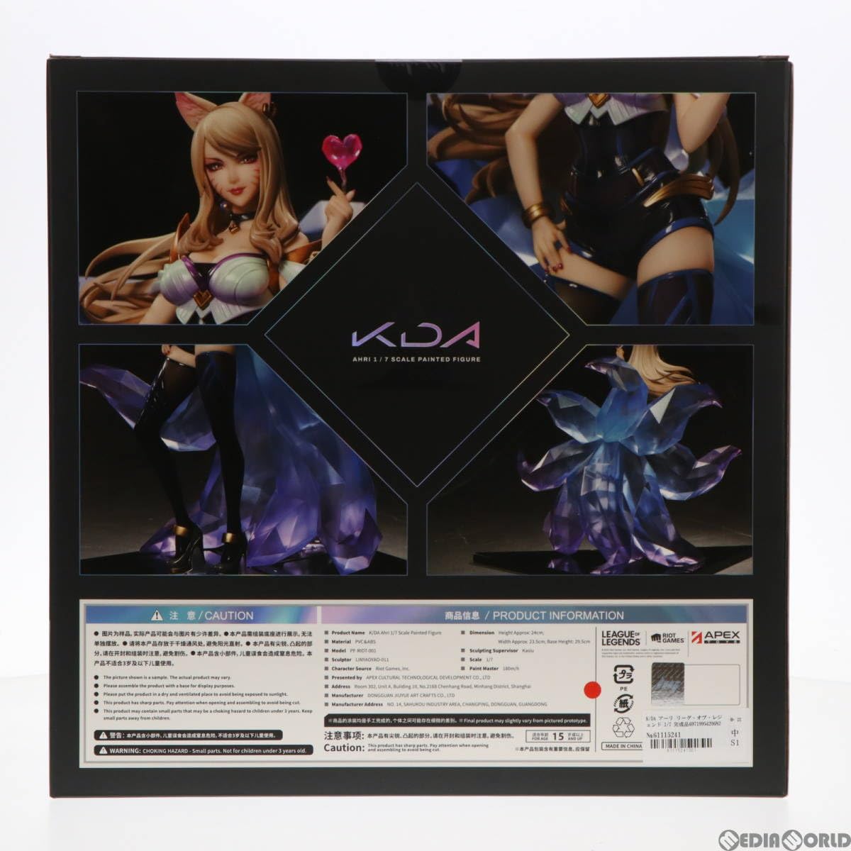 Amazon | [FIG]K/DA アーリ リーグ・オブ・レジェンド 1/7 完成品 